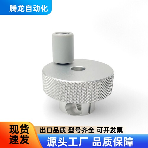 怡合达铝合金压纹手轮 HBA51 HBA41-D40/D50/D63 带螺纹孔 带缺口 - 图1