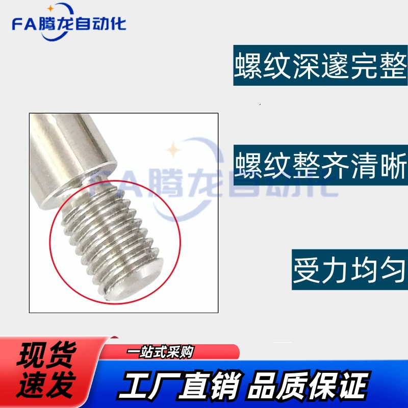 固定型球头手柄HAC06/07-M6/8/10/12-L63/80/100/125/160/200-E/F - 图2