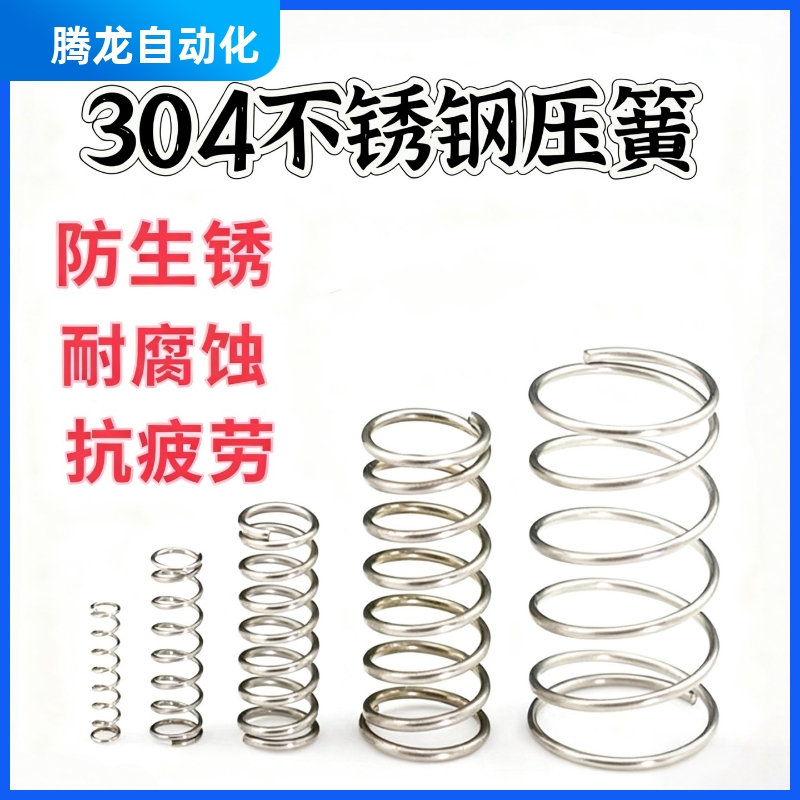 压缩弹簧SUW-D2/3/4/5/6/8/10/12/13/16/20-L5/10/15/20/30/40/50 - 图0