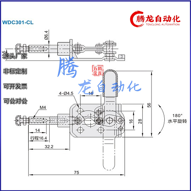 WDC301-CM/CL原装怡合达型同款夹具 替代肘夹 旋转推拉式快速夹钳 - 图1