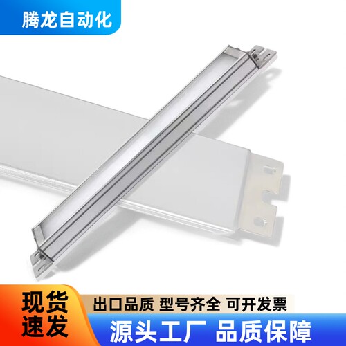 怡合达机柜LED照明灯ZHE30/75-215/380/545/735/900/1065-1带开关 - 图1