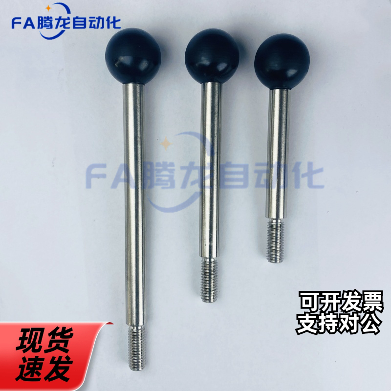 固定型球头手柄HAC06/07-M6/8/10/12-L63/80/100/125/160/200-E/F - 图1