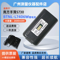 South hand book S730 adapted battery BTNL-L7406W charger CHNL-L7406W large capacity durable