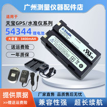 Tianbao GPS level gauge 54344 battery RTK full station instrument RECON hand thin battery TSC2 TSC3 charger
