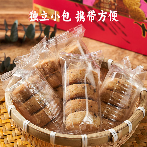 口不离姑嫂饼干西湖一口酥杭州特产传统中式点心糕点好吃的零食品 - 图3