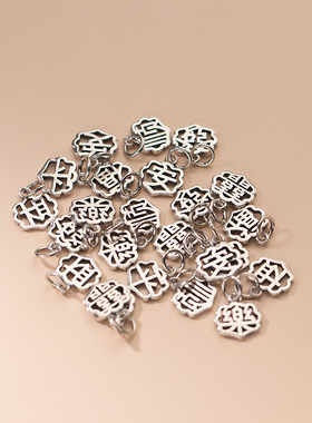 无戒镂空吊坠s925银diy配件