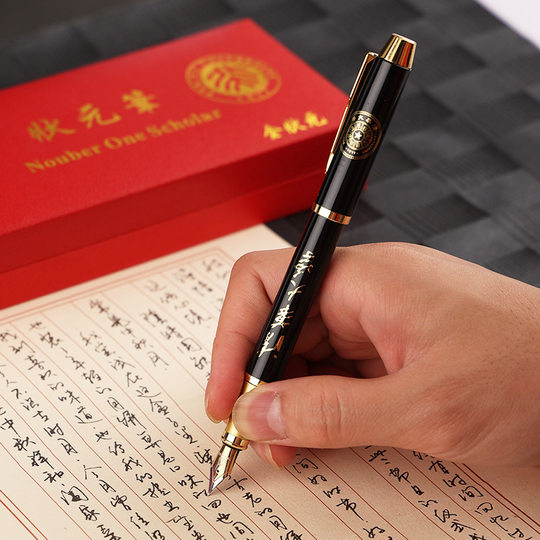 清华北大状元笔名校钢笔纪念品徽章礼盒金属签字笔学生励志礼物