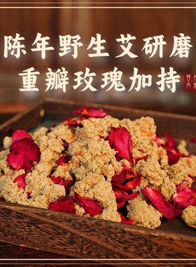 热敷包儿童电加热艾灸神器