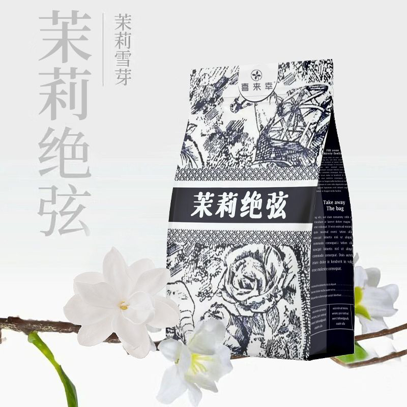 【某茶姬同款】茉莉绝弦奶茶茶叶茶包桂馥兰香组合装正品茉莉雪芽 - 图2