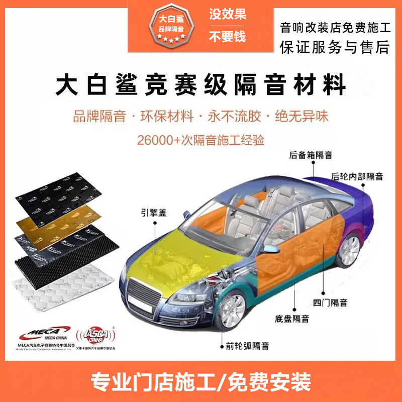汽车轮胎隔音降噪四轮 新人首单立减十元 22年4月 淘宝海外
