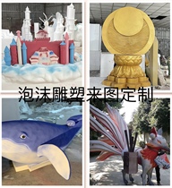 Foam Sculpture IP Styling Sculpture Custom Large Cartoon Animal Themed Wedding Decoration Shop Window Mall Mechen