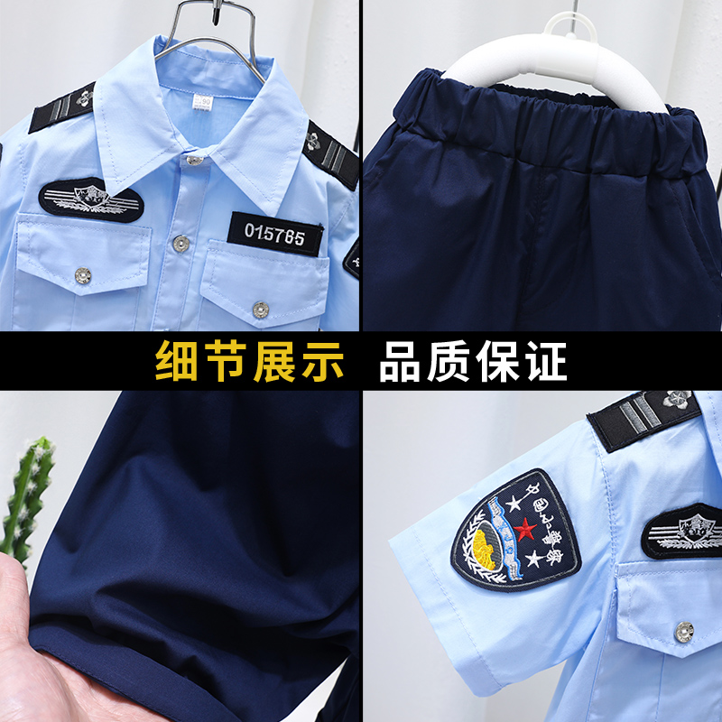 六一儿童警察服套装男童警官服小交警制服角色扮演警长服装演出服 - 图2