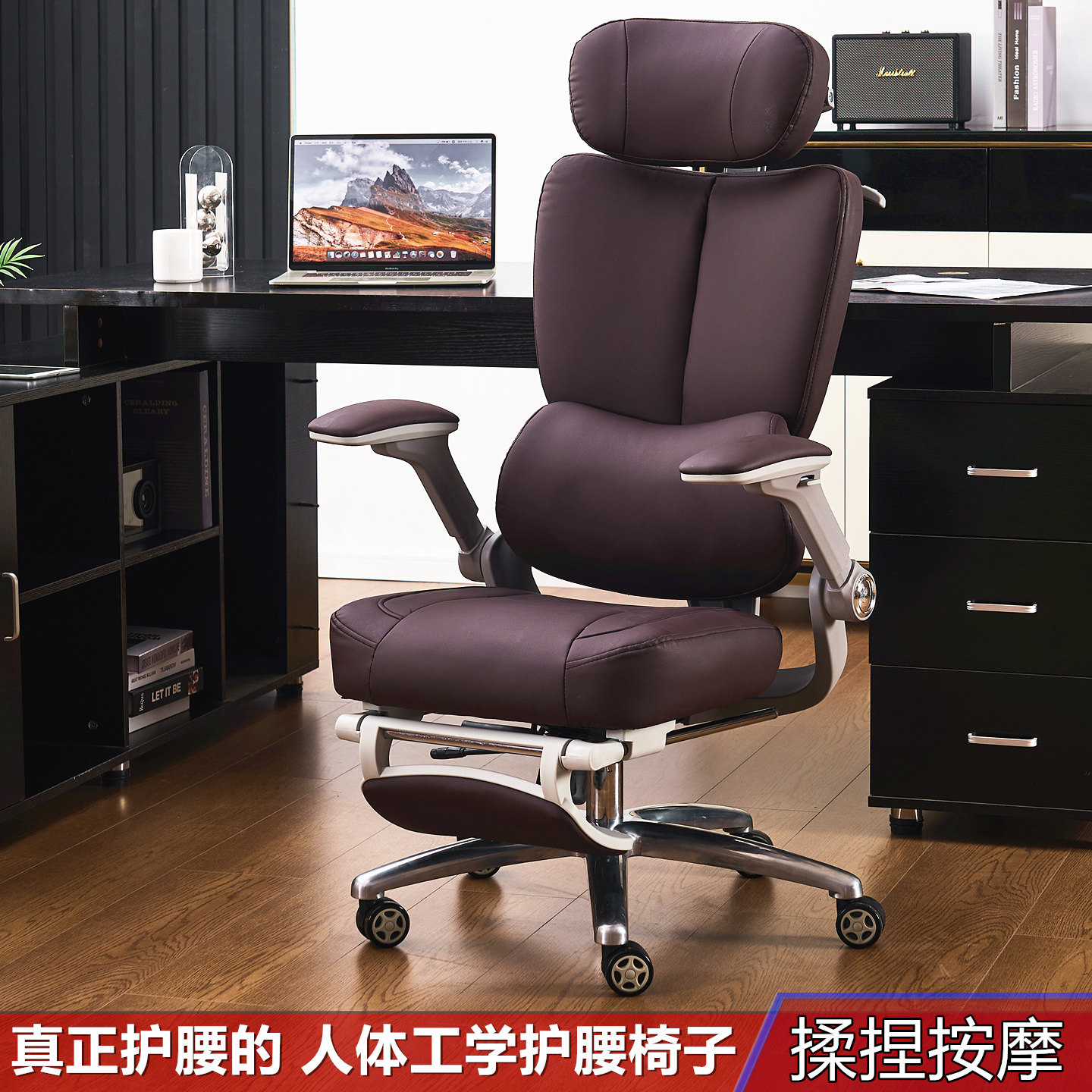 人体工学椅椅电脑椅护腰老板椅真皮办公椅牛皮电竞椅家用按摩椅,淘宝优惠券,粉丝福利购,淘宝优惠卷