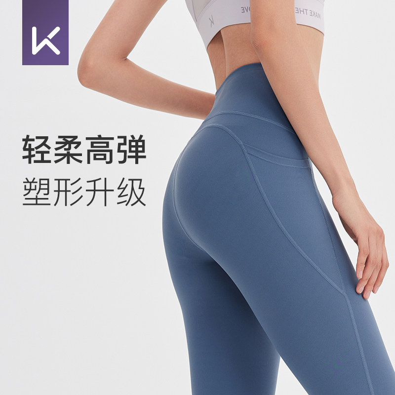 keep女提臀塑形高腰高弹跑步瑜伽裤 Keep运动服健身裤