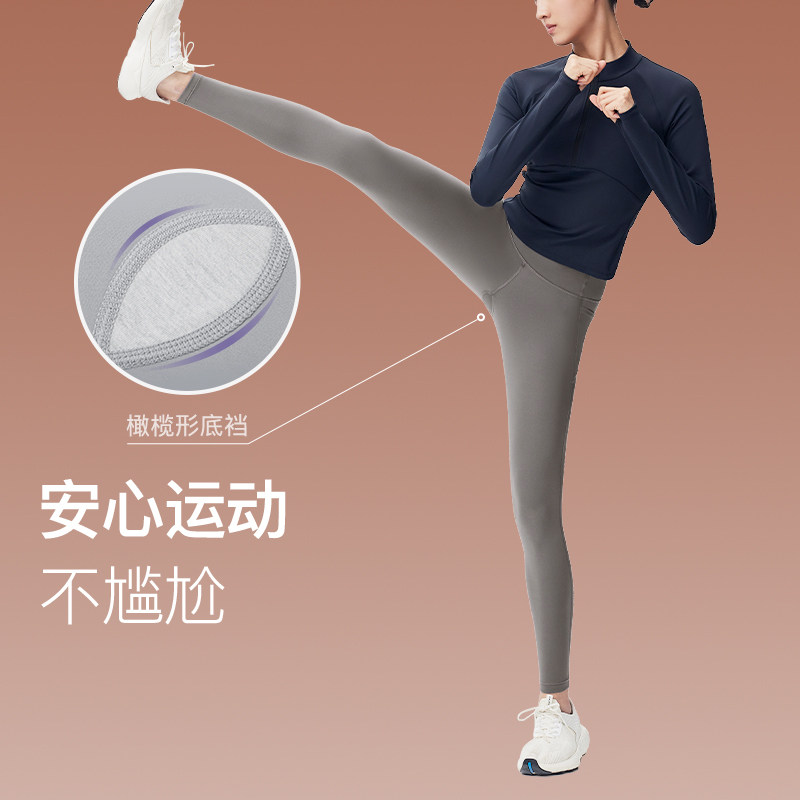 Keep秋冬加绒瑜伽裤女高腰外穿紧身裤加厚健身裤打底跑步裤运动裤,淘宝优惠券,粉丝福利购,淘宝优惠卷