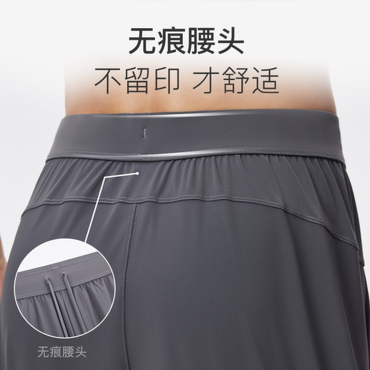 Keep men's quick-drying sports pants running fitness pants outdoor training sports pants loose straight casual pants