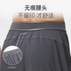 Keep men's quick-drying sports pants running fitness pants outdoor training sports pants loose straight casual pants