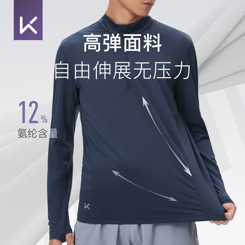  Keep运动服健身衣