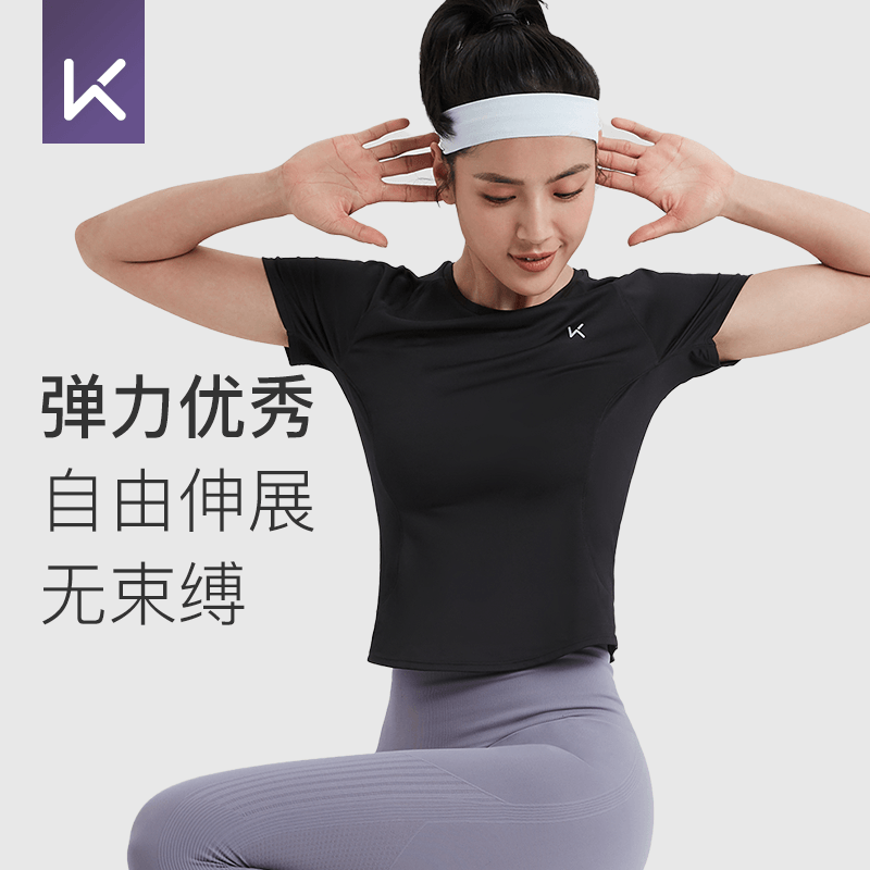 Keep运动短袖T恤女速干瑜伽服跑步运动上衣修身短款健身服休闲