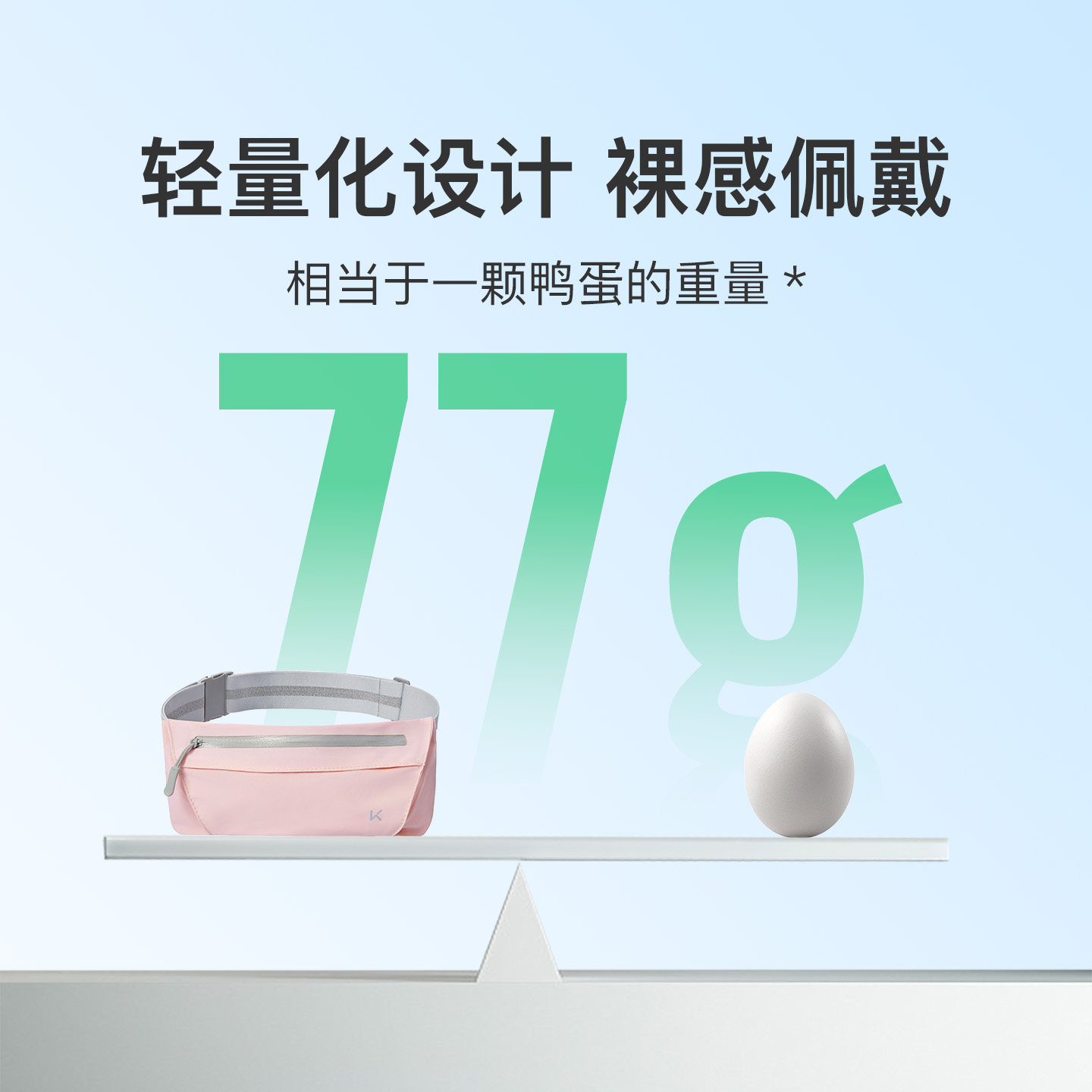 Keep户外腰包男女多功能大容量运动健身装备跑步手机袋登山骑行包,淘宝优惠券,粉丝福利购,淘宝优惠卷