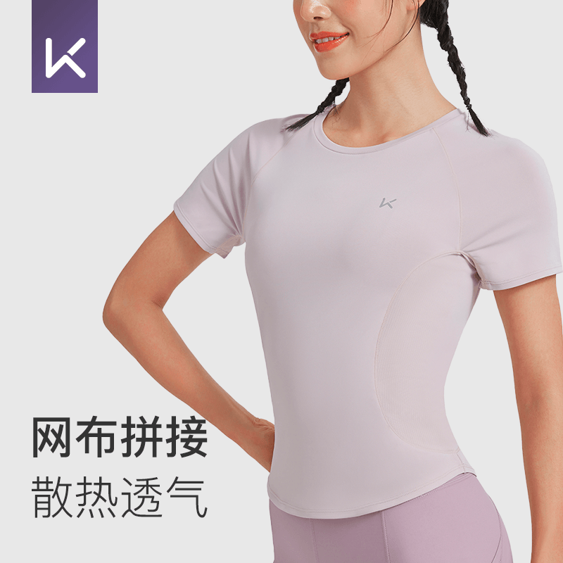 Keep运动短袖T恤女速干瑜伽服跑步运动上衣修身短款健身服休闲