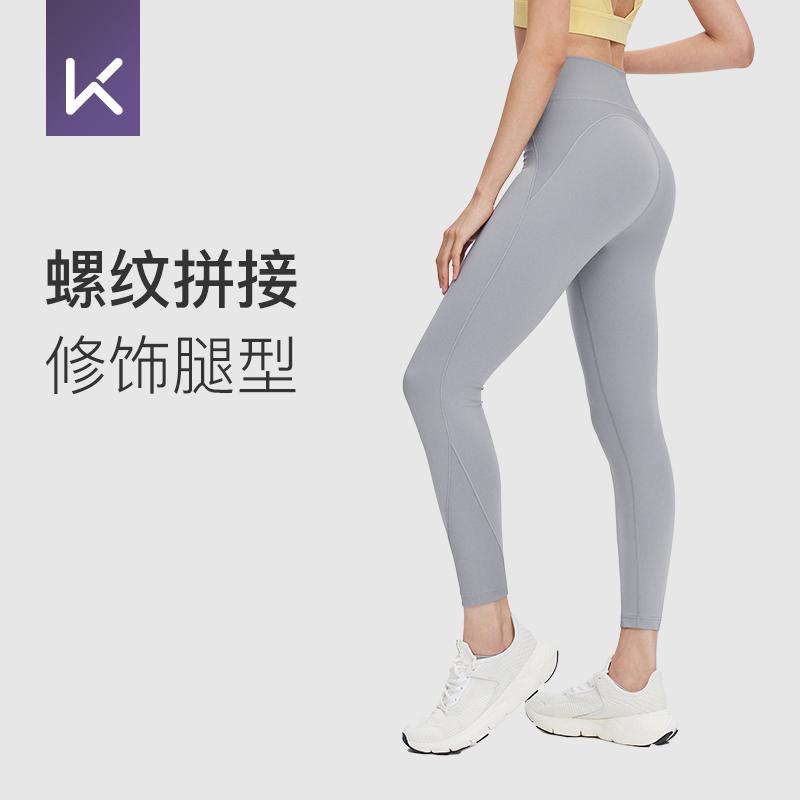 keep速干高腰紧身收腹外穿瑜伽裤 Keep运动服健身裤