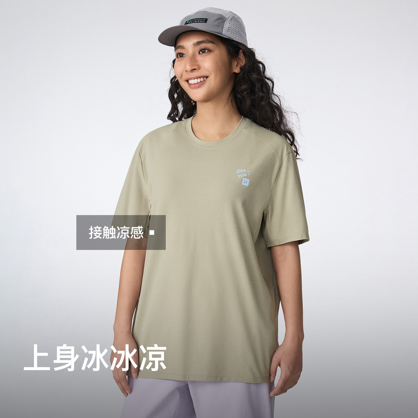 Keep凉感印花运动短袖男女自选
