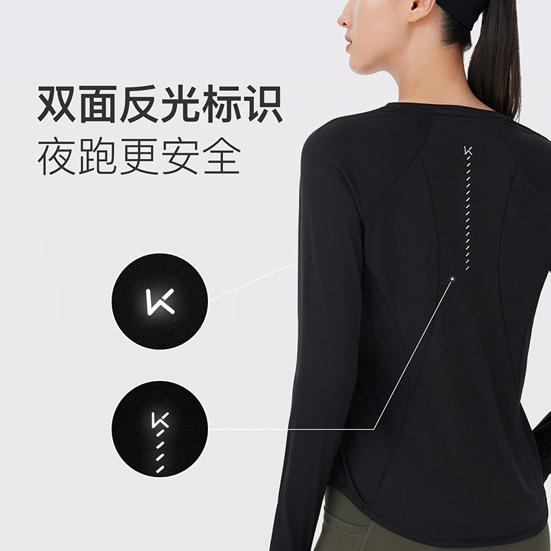 Keep速干跑步服女长袖T恤瑜伽健身服普拉提训练服跑步运动上衣,淘宝优惠券,粉丝福利购,淘宝优惠卷
