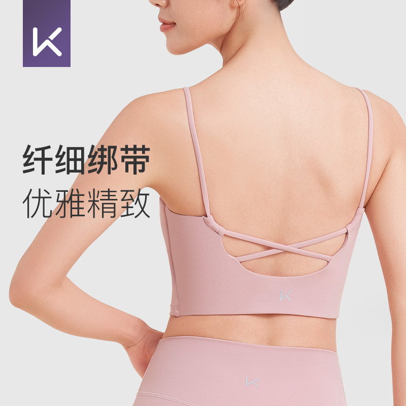 keep瑜伽运动美背防震防下垂文胸 Keep运动服运动文胸