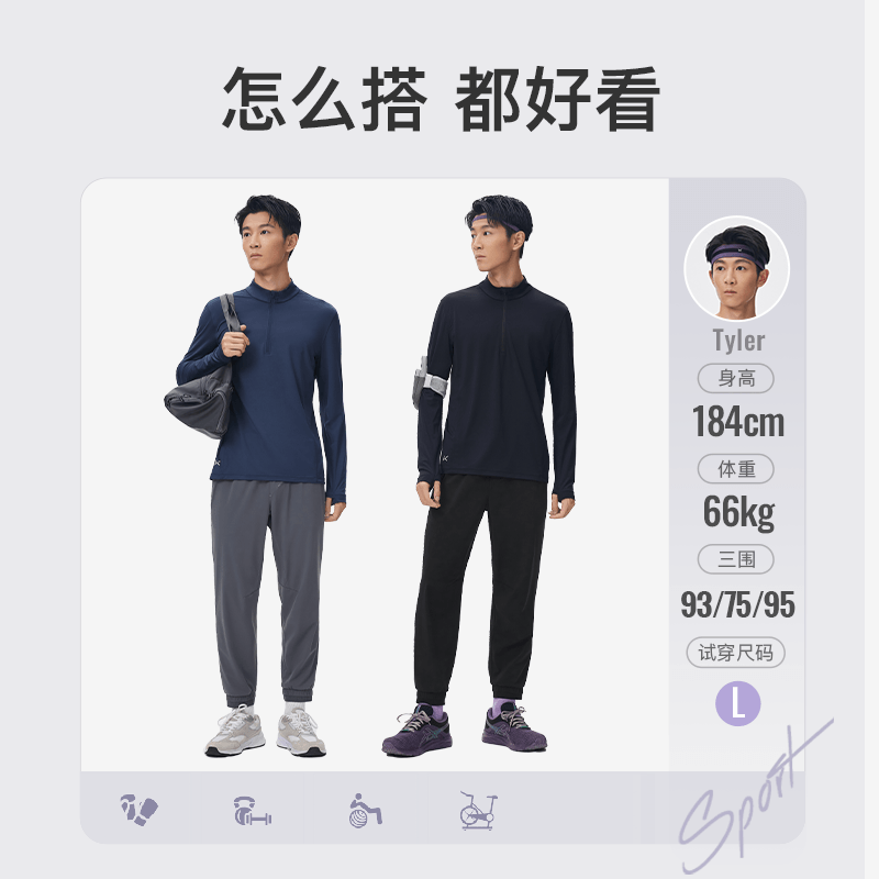  Keep运动服运动长裤