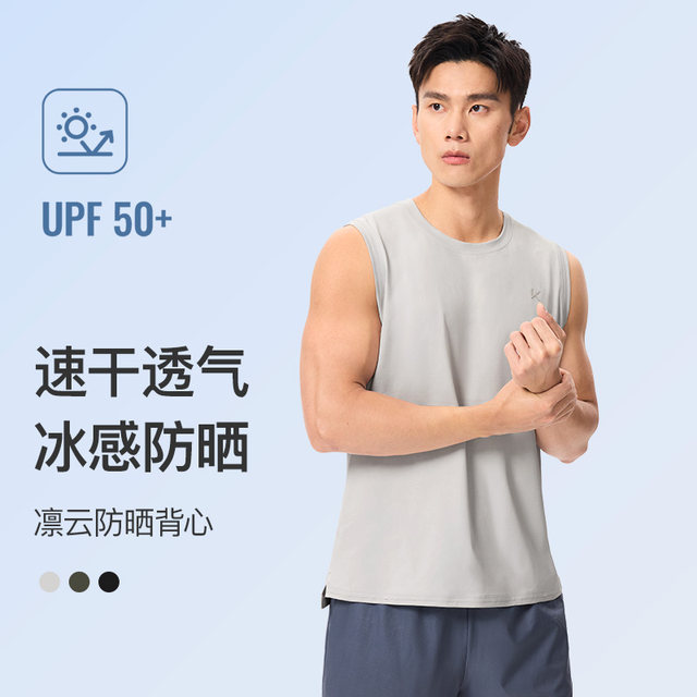 Keep seamless sports vest men's running basketball t-shirt