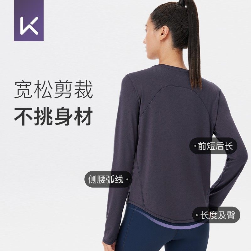  Keep运动服运动T恤