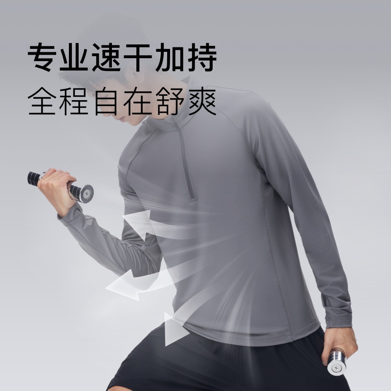  Keep运动服健身衣