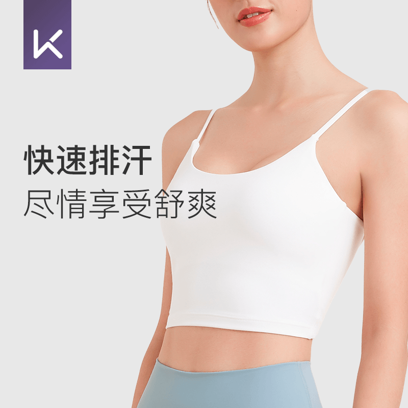 keep瑜伽运动美背防震防下垂文胸 Keep运动服运动文胸