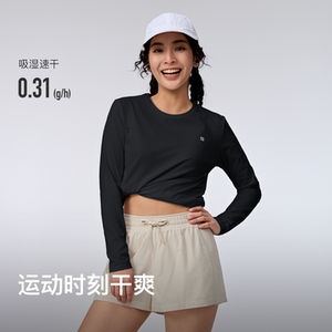 【Keep】纯色百搭速干运动长袖