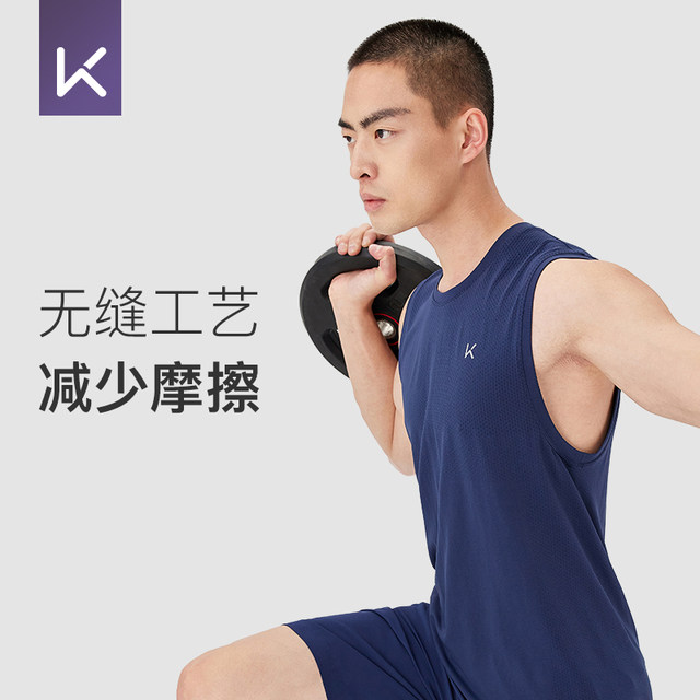 Keep seamless sports vest men's running basketball t-shirt
