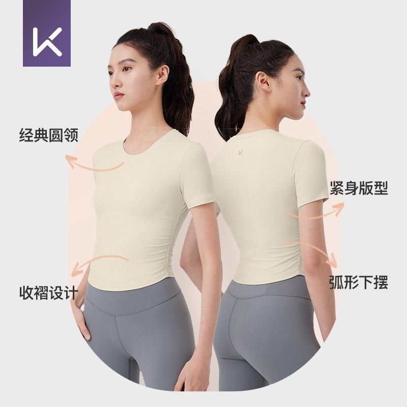 Keep运动上衣女短袖T恤修身显瘦普拉提瑜伽T恤女健身跑步上衣女,淘宝优惠券,粉丝福利购,淘宝优惠卷