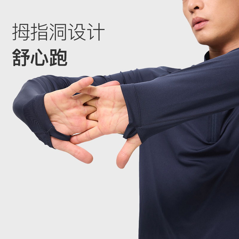 Keep秋冬男士运动上衣半拉链长袖T恤户外跑步训练吸湿速干健身服