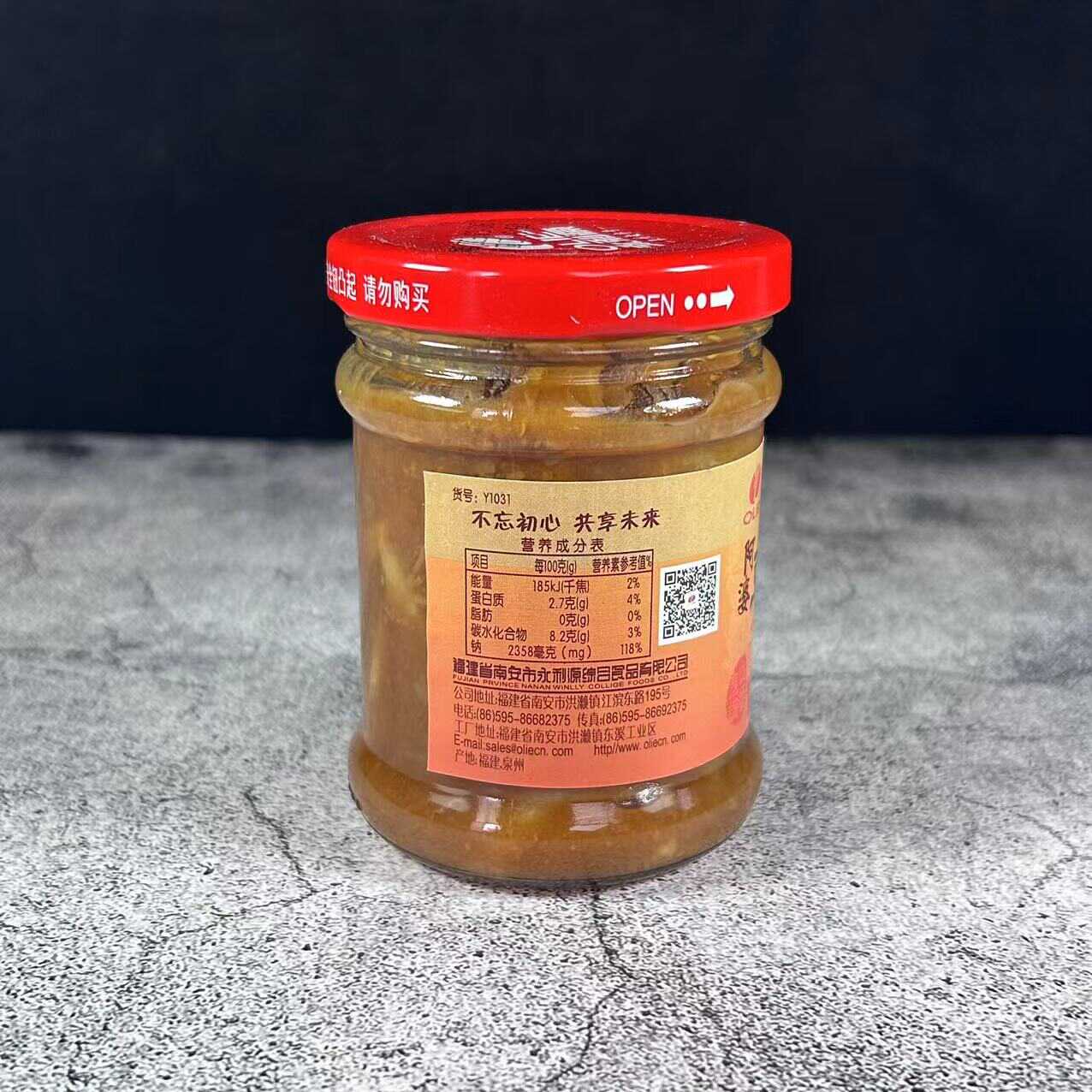 永利源阿婆豆酱姜闽南特产下饭菜早餐佐食腌制姜片拌饭菜咸菜方便-图0