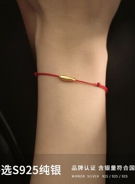 新中式铜钱小鱼红色手绳编织手饰