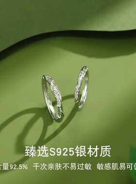 唐草情侣对戒戒指女小众设计轻奢