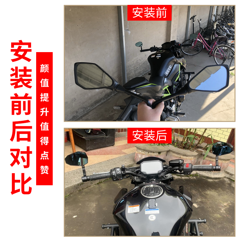 适用本田CB300 500X/F手把镜 CB650R 1000R 1100改装后视镜反光镜-图1