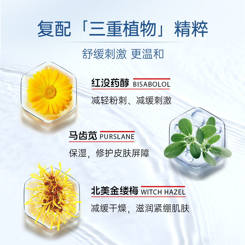 质润15%壬二酸凝胶祛痘控油面霜去痘痘去黑头净颜修护痘肌