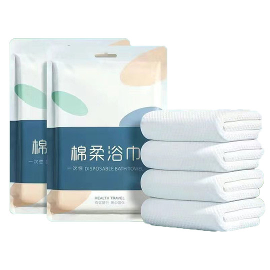 Toalla de baño desechable, viaje, toalla desechable empaquetada individualmente, suministros de hotel de viaje engrosados ​​comprimidos