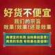 Old style okra and oyster capsules 10 Taiwan Jiashen Cordyceps militaris men's tonic