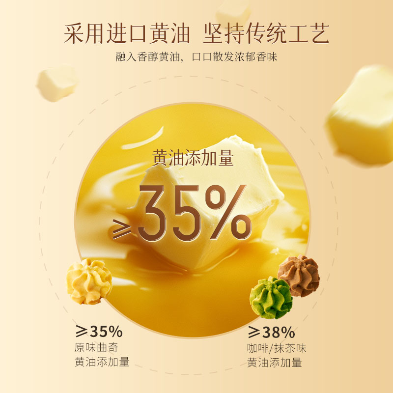 回未小花曲奇饼干咖啡味黄油曲奇香港特产港式小吃办公室休闲零食