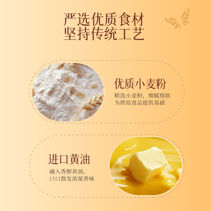 回未蝴蝶酥礼盒彩蝶迎喜年货伴手礼香港名牌多口味零食糕点小吃