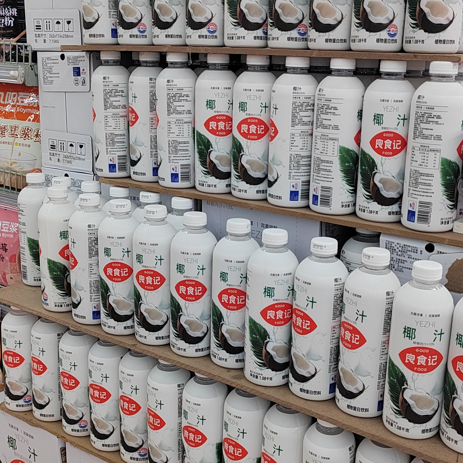 物美自营良食记正宗植物蛋白椰奶椰子汁饮料1.08kg