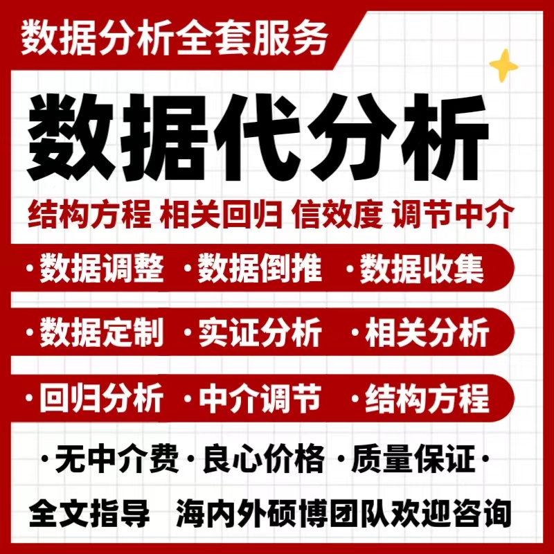 论文数据查找上市公司数据财务数据实证数据金融数据行业数据宏观 - 图3