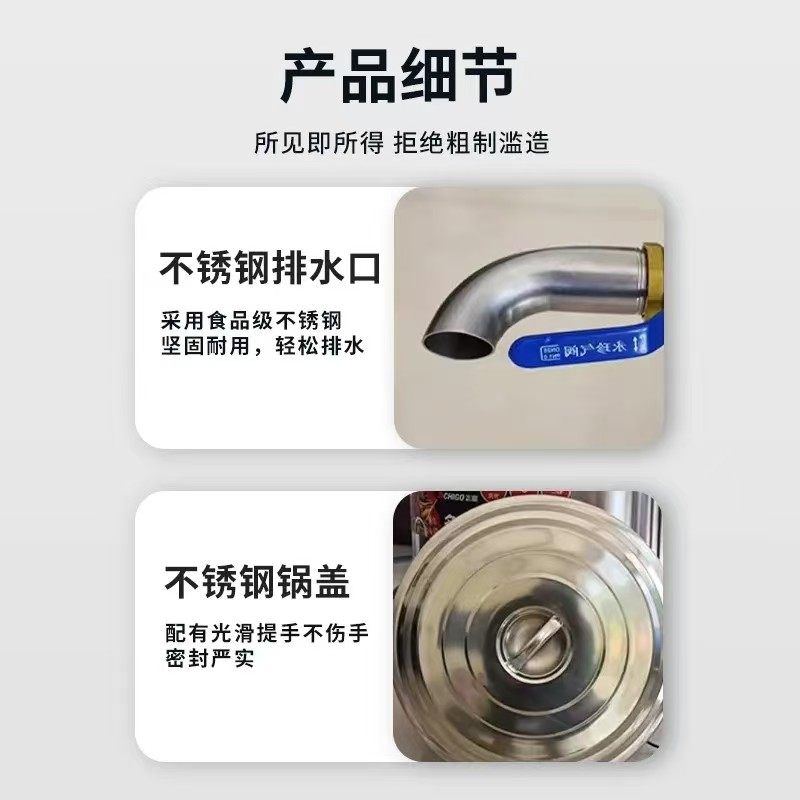 电热燃气商用煮面炉麻辣烫面馆卤肉汤桶炖肉锅平底燃气电热保温桶,淘宝优惠券,粉丝福利购,淘宝优惠卷